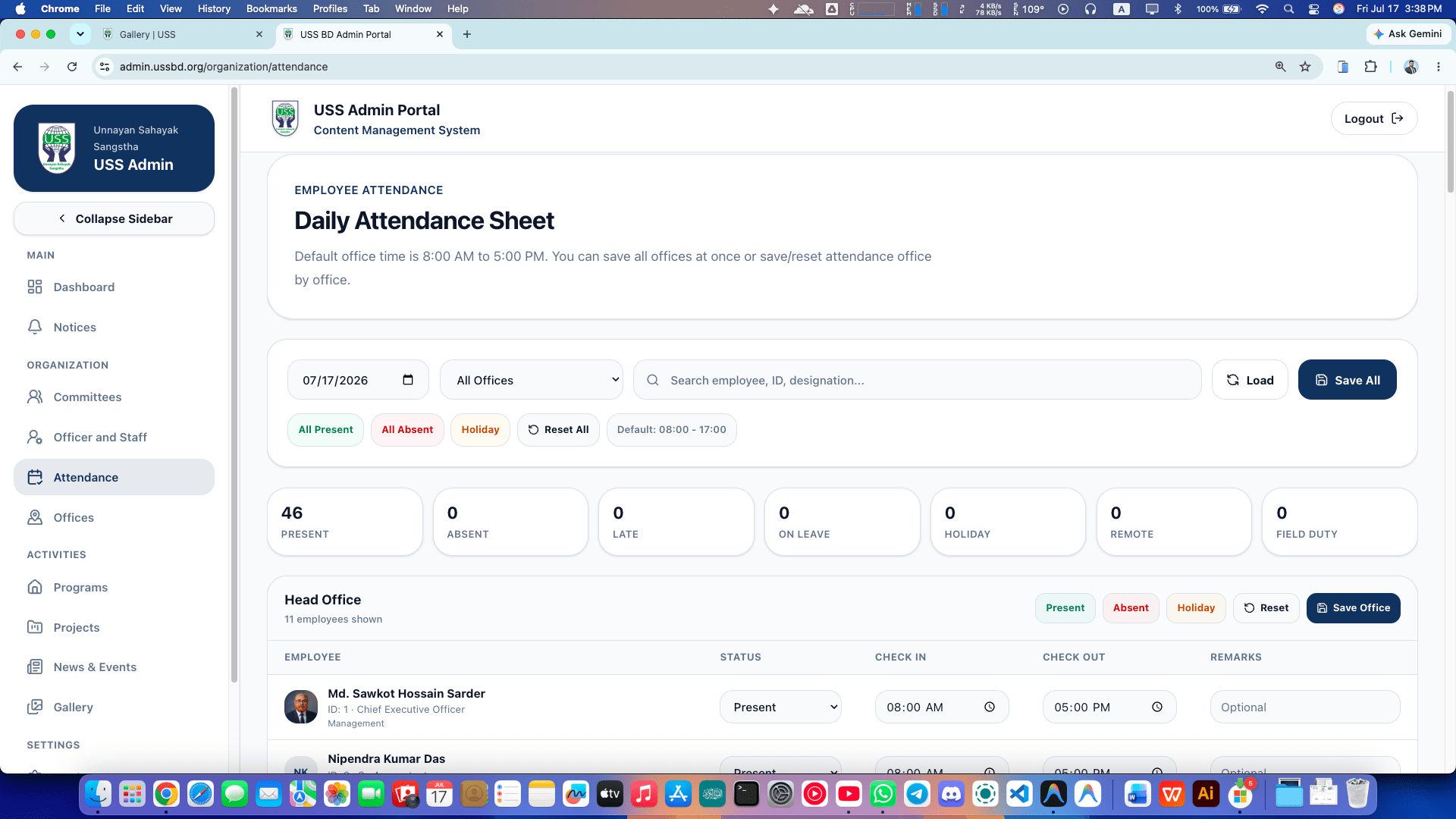 USS employee management workflow screenshot