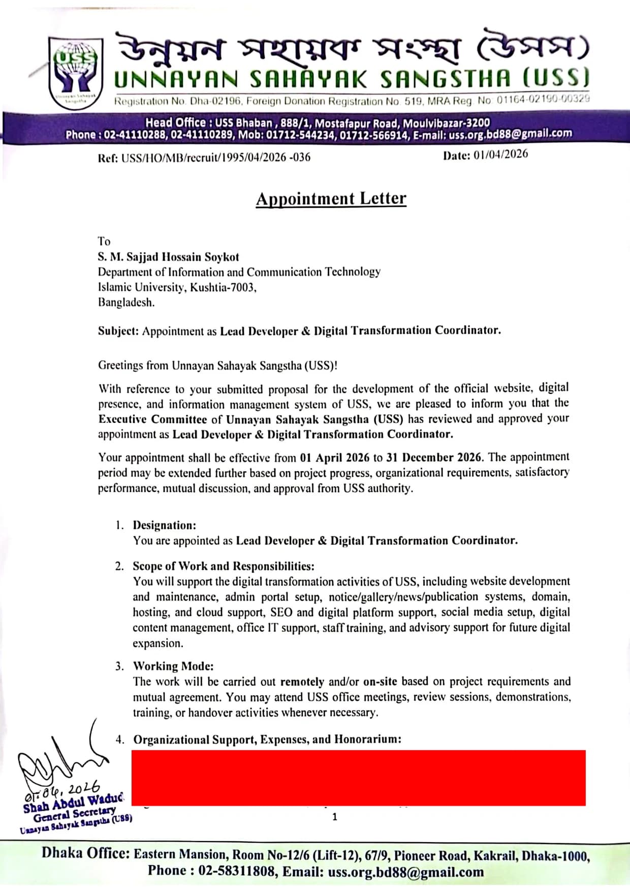 USS appointment letter