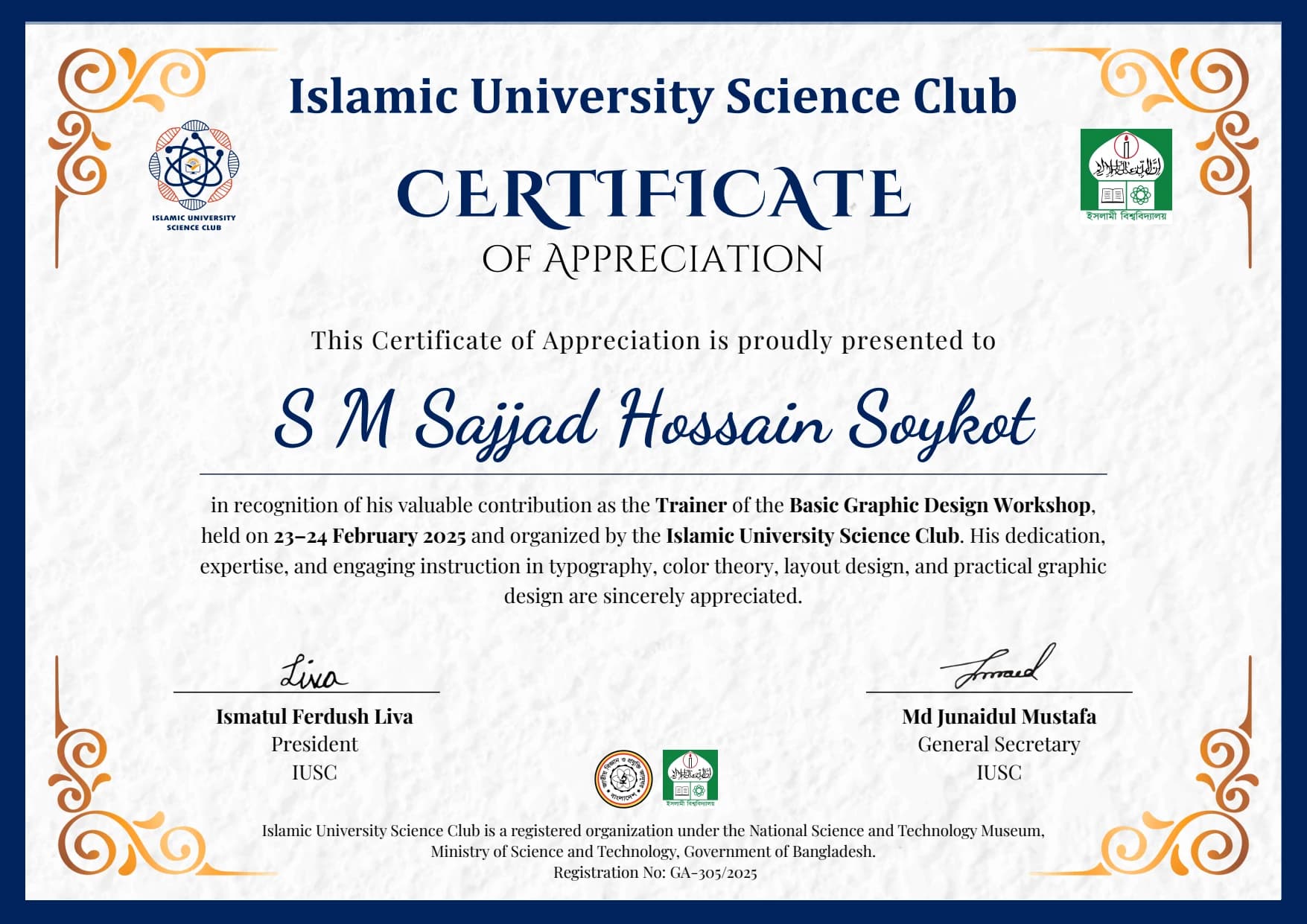 Trainer – Basic Graphic Design Workshop certificate preview