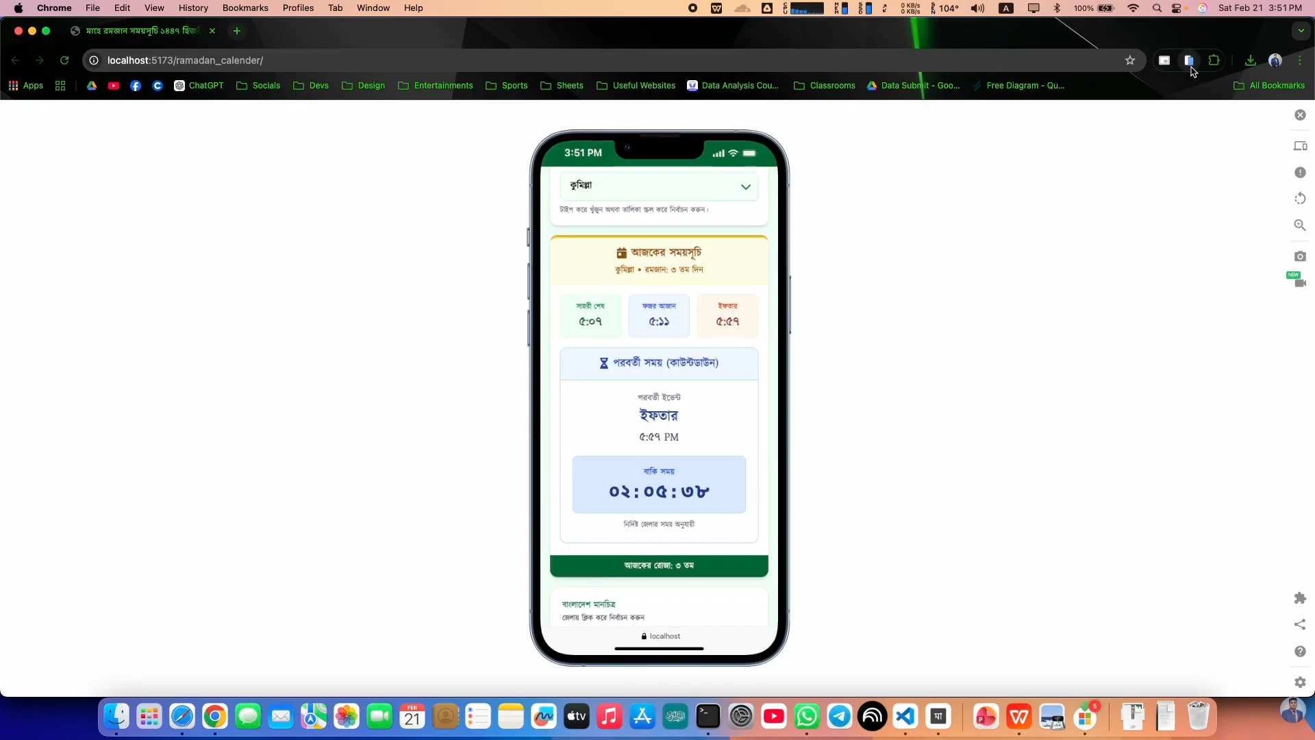 Ramadan Calendar live countdown and mobile view