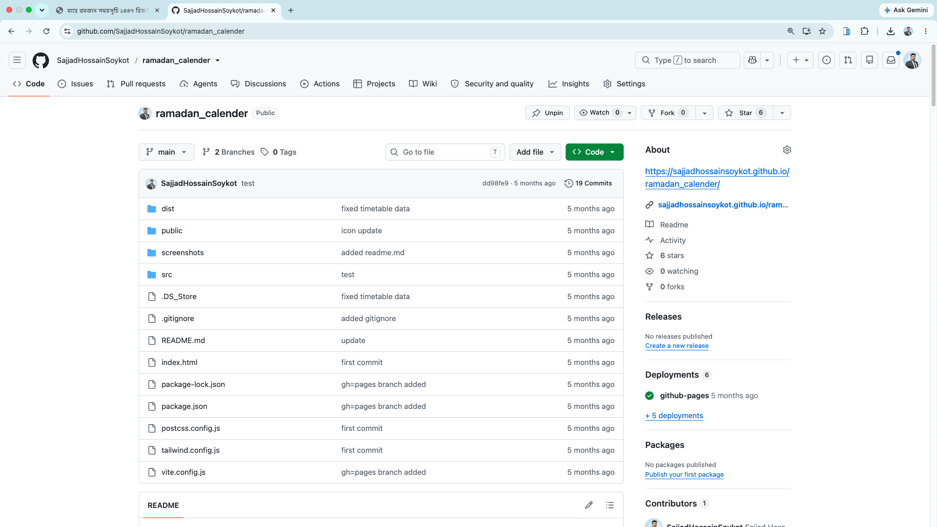 Ramadan Calendar GitHub repository
