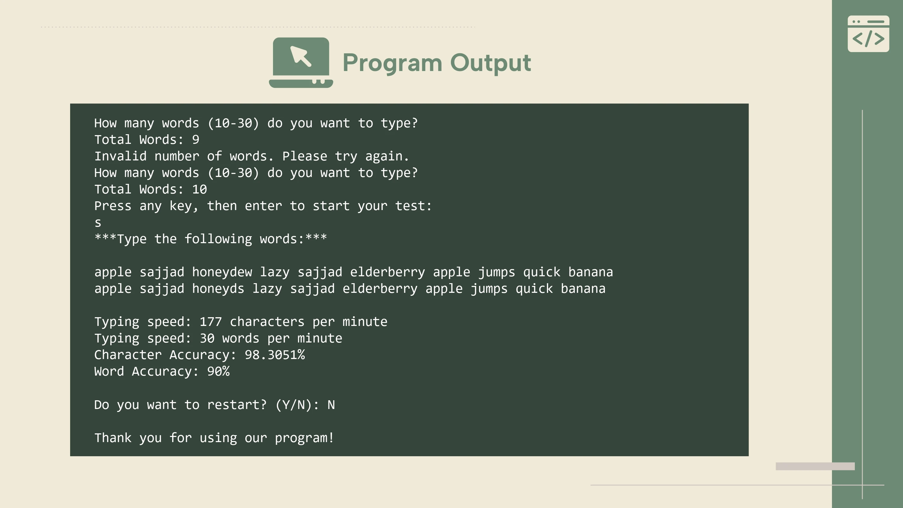 Typing test output result