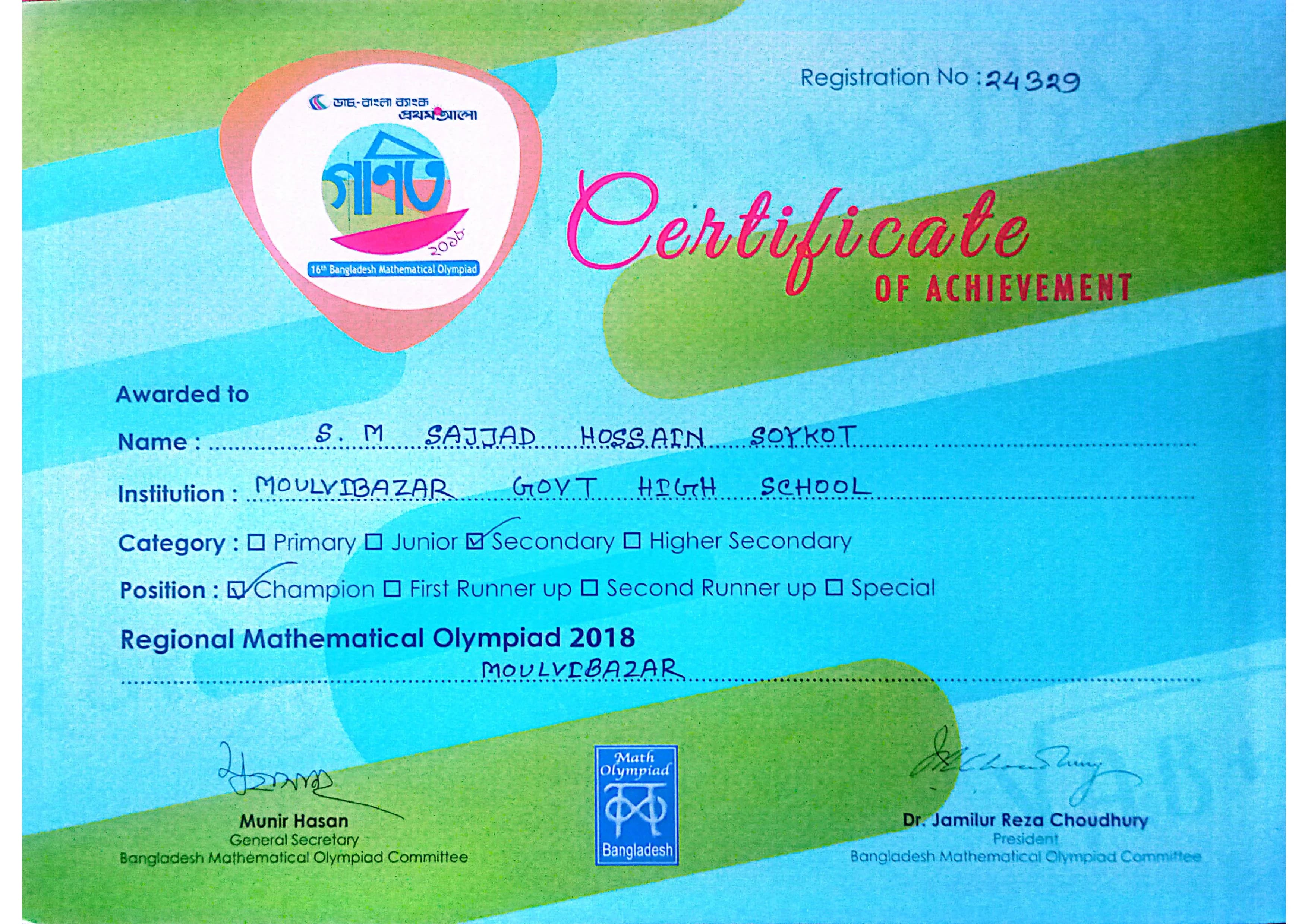 Bangladesh Mathematical Olympiad champion certificate