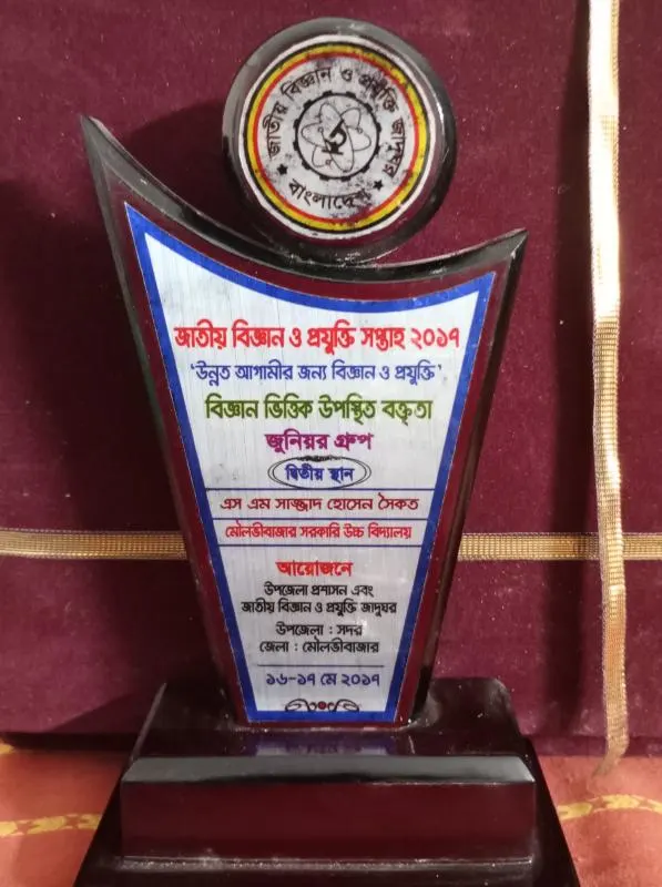 Scientific Speech runners up award plaque