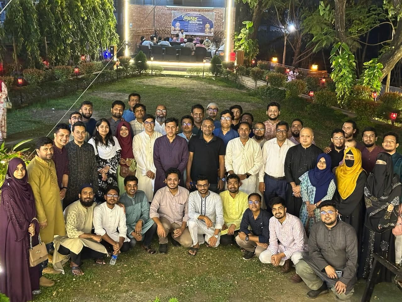 ICT IU Alumni Iftar Mahfil 2025