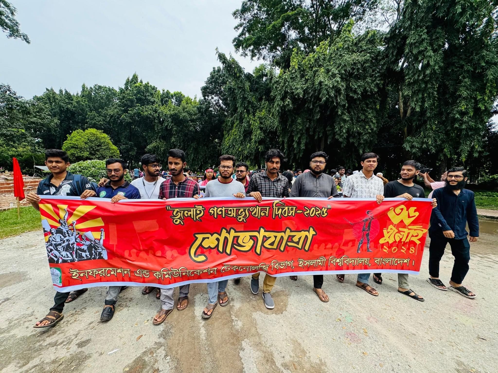 July Mass Uprising Day Rally