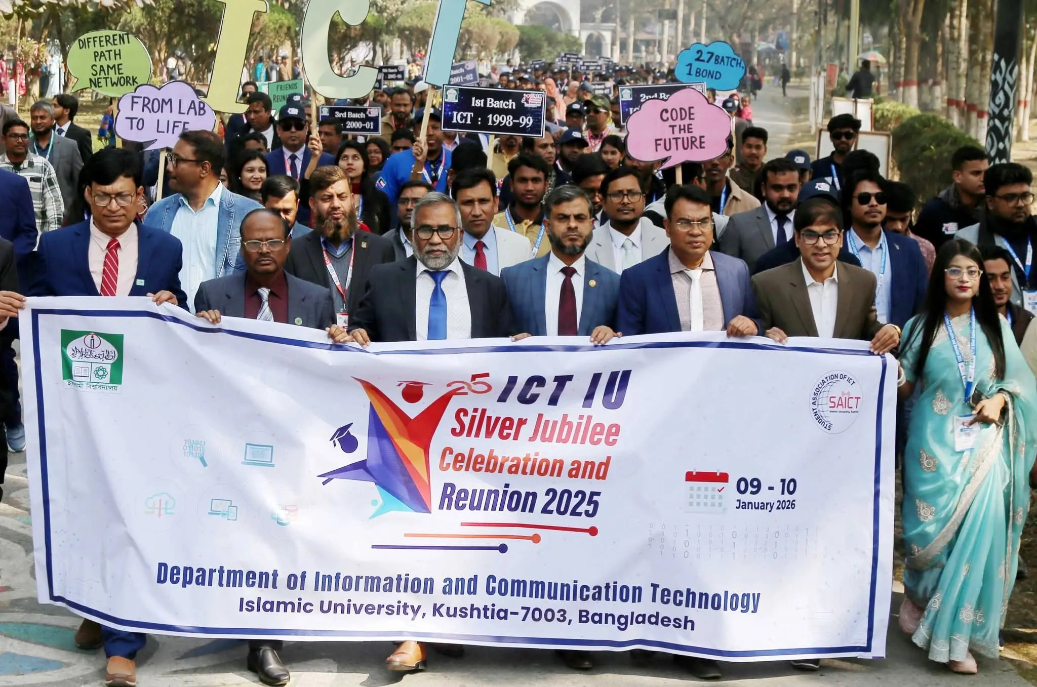 Silver Jubilee Celebration of Department of ICT