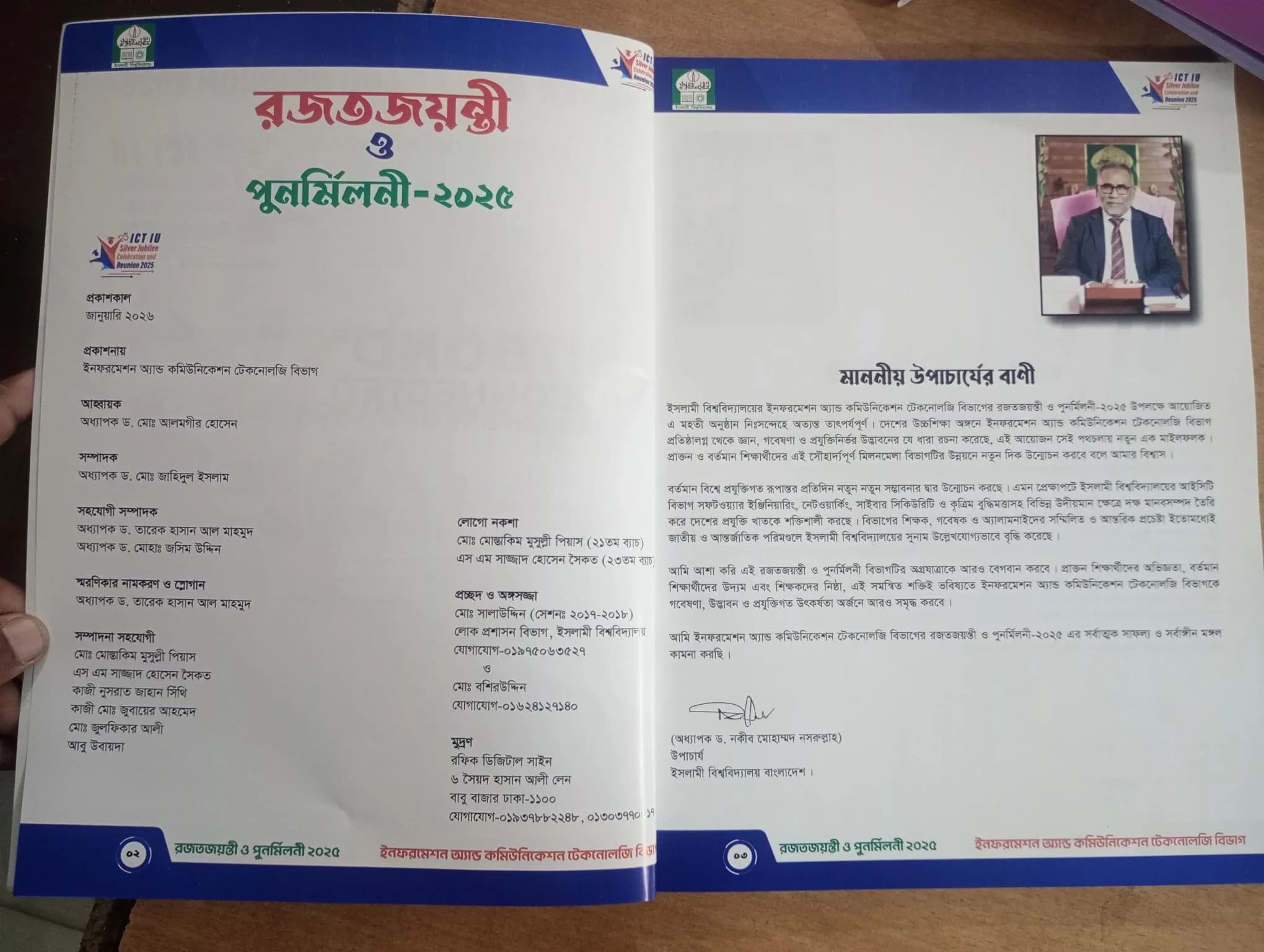 Working as Silver Jubilee Souvenir Assistant Editor