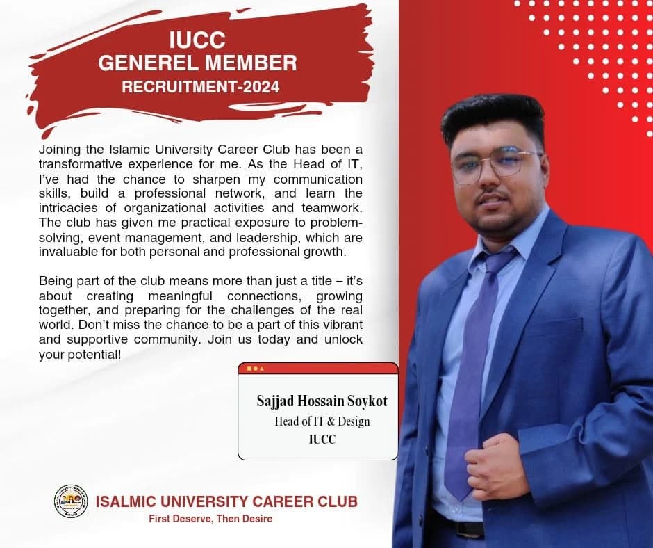 Join IUCC Campaign Banner