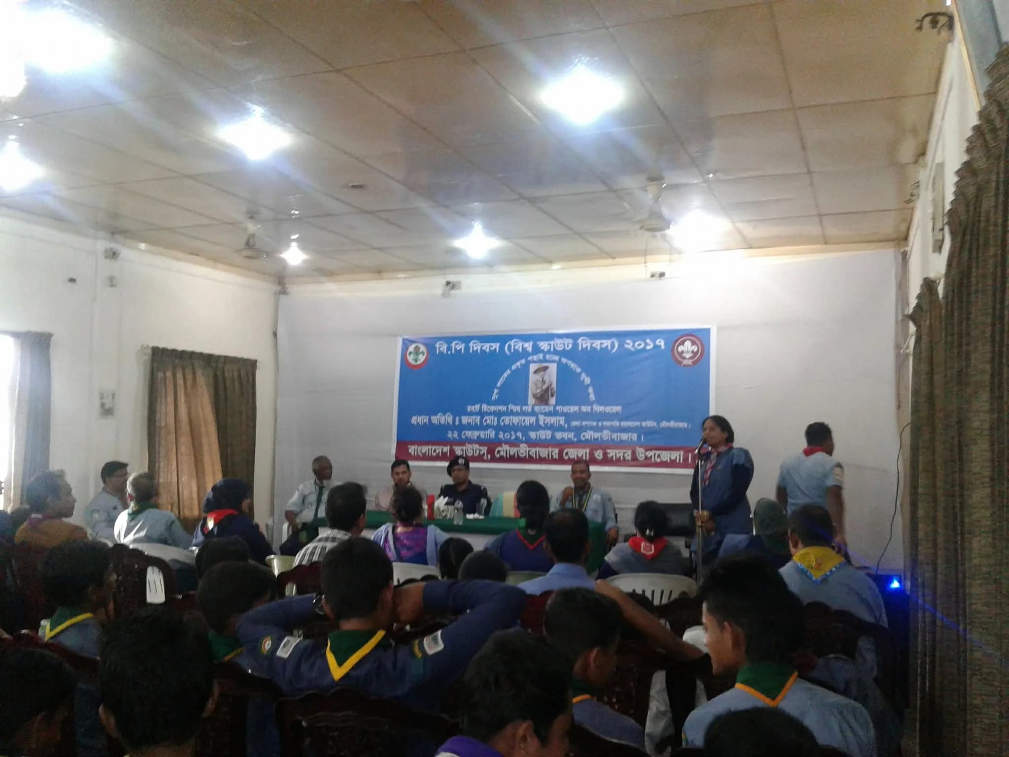 BP Day & Scouts Day Celebration (2017)