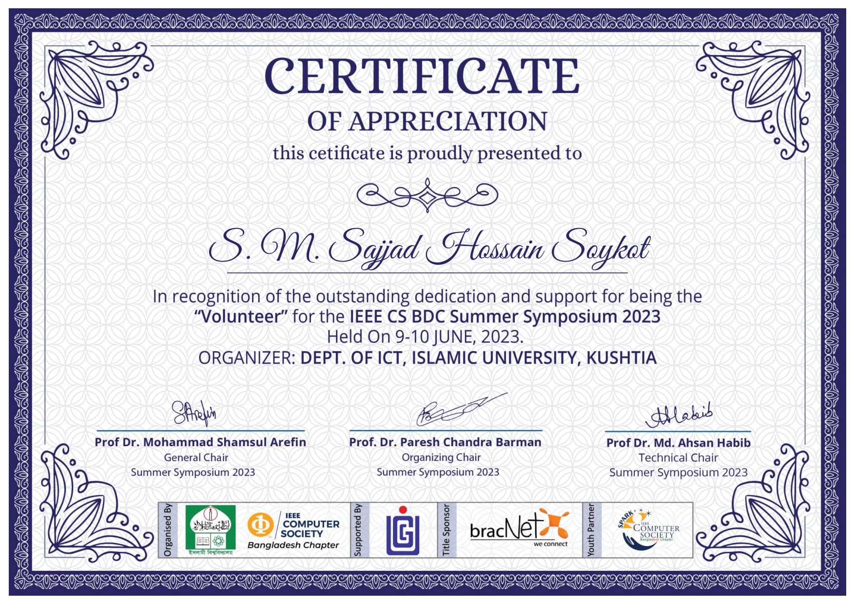 IEEE CS BDC Summer Symposium 2023 Lead Volunteer Certificate